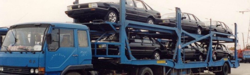 轎車(chē)托運(yùn)價(jià)格